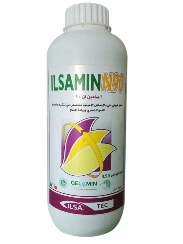 السامين ان 90  