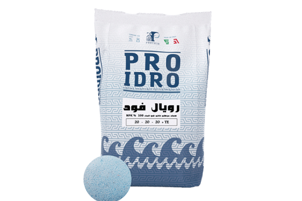  رويال فود 20-20-20